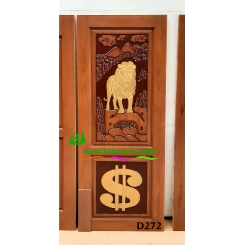ประตูไม้สักบานเดี่ยว รหัส D272